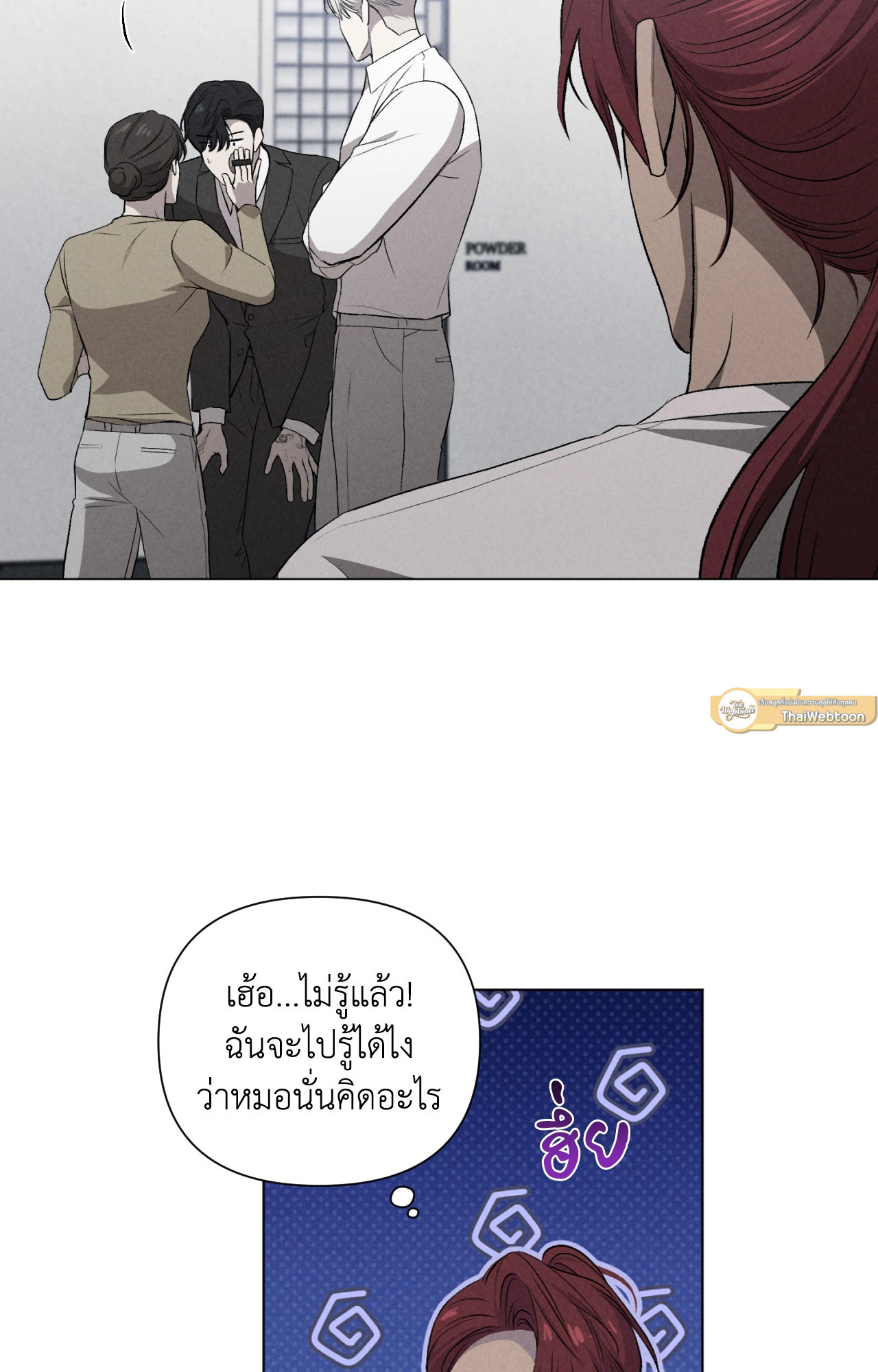 หน้า 51