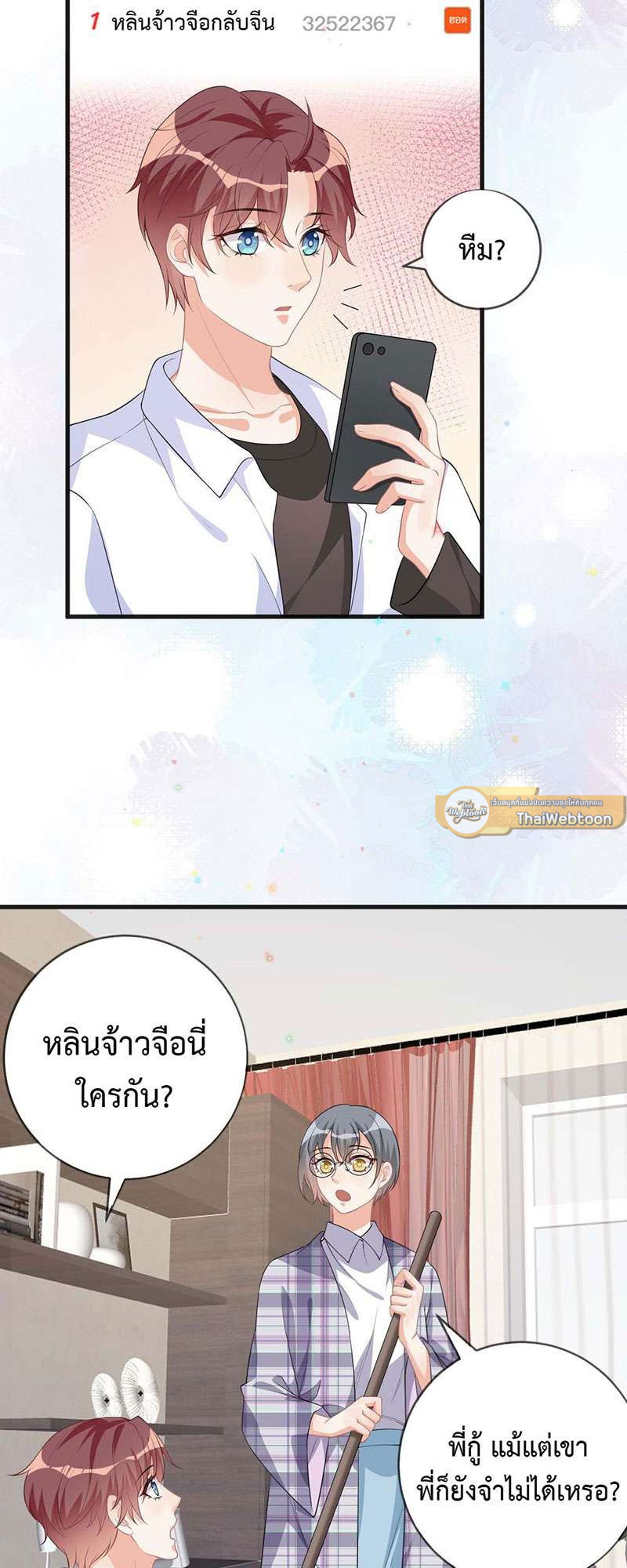 หน้า 37
