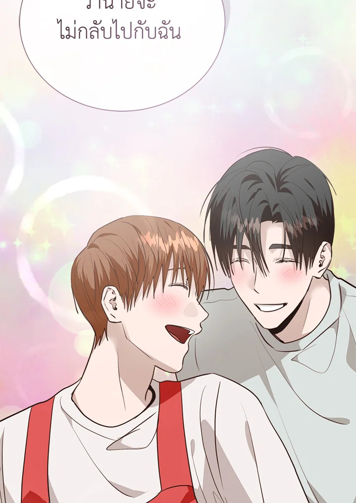 หน้า 74