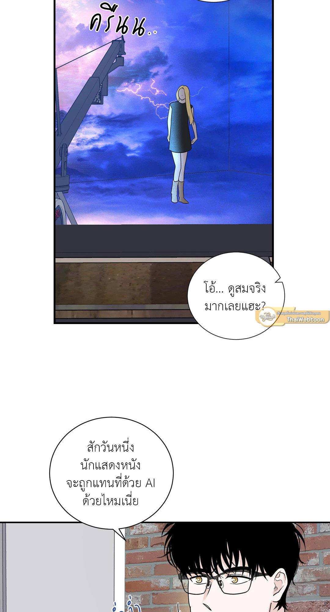 หน้า 30