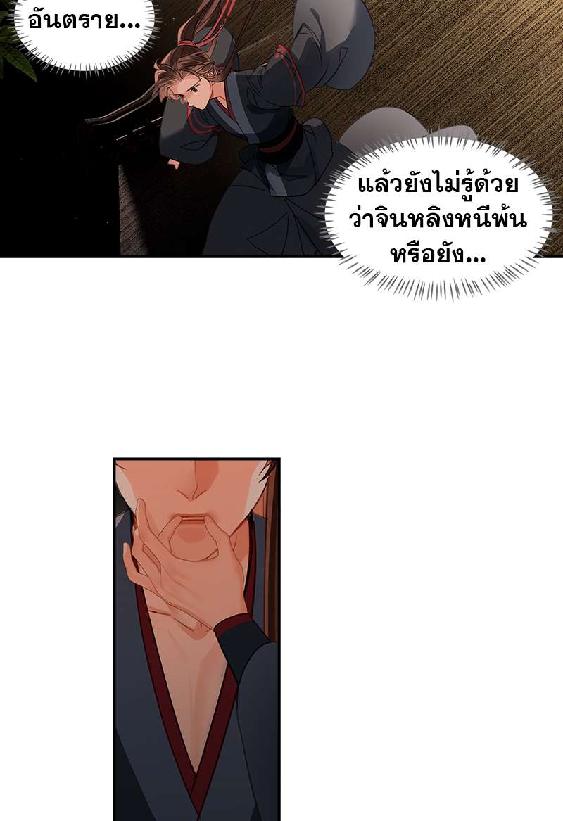 หน้า 26