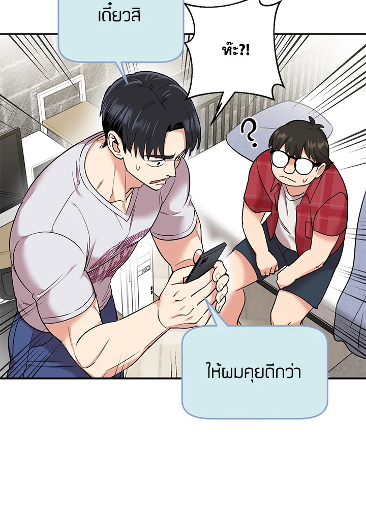 หน้า 64