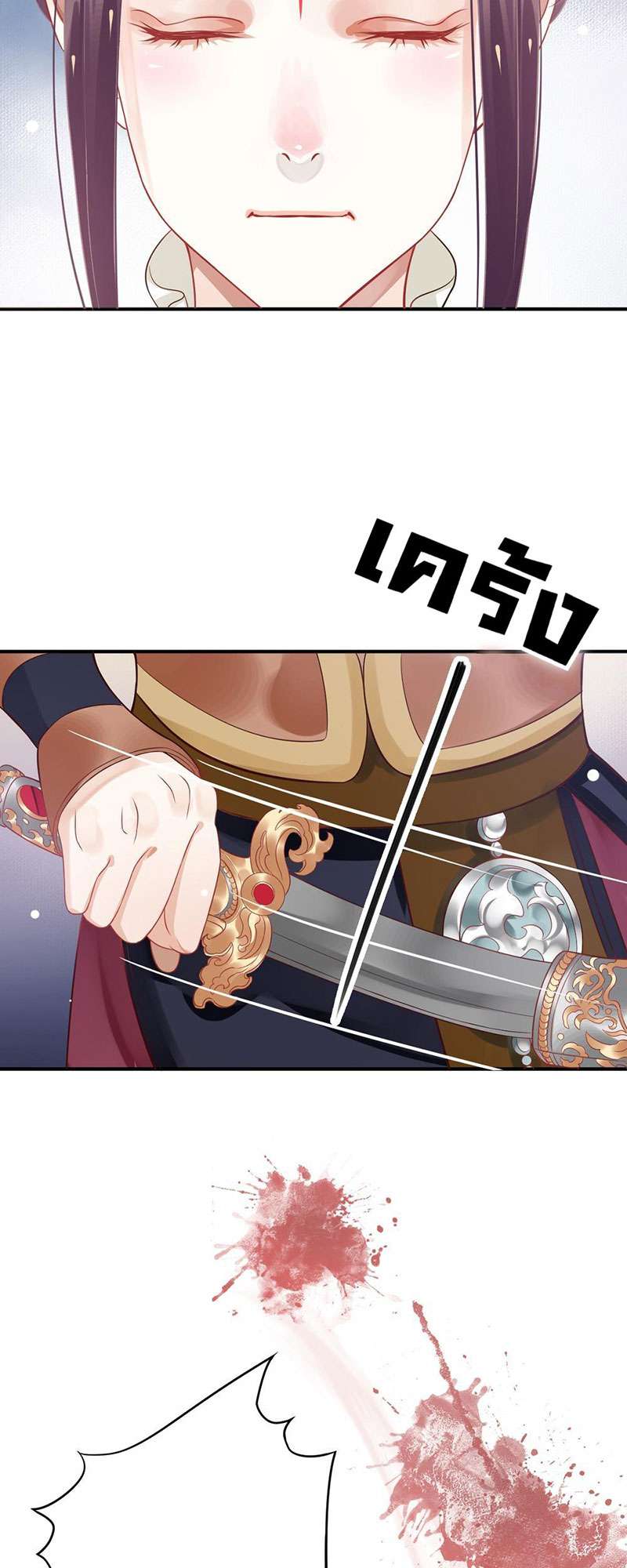 หน้า 29