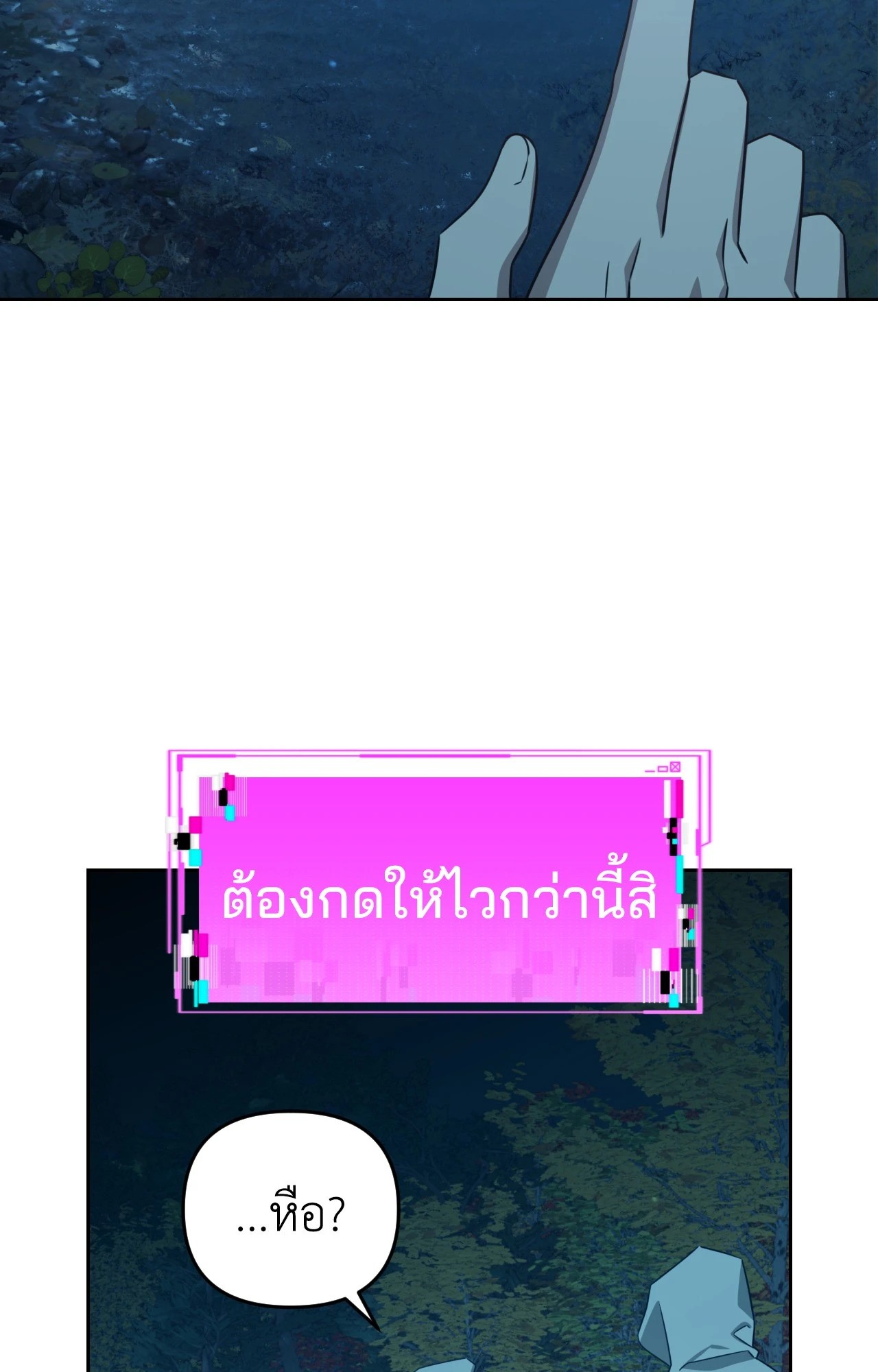 หน้า 70