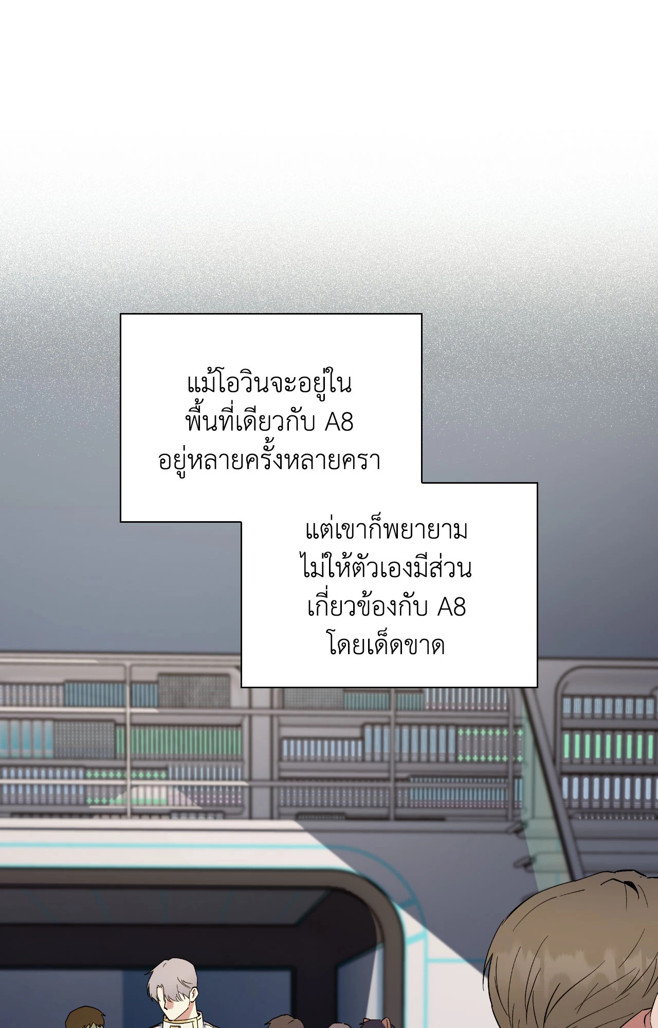 หน้า 94