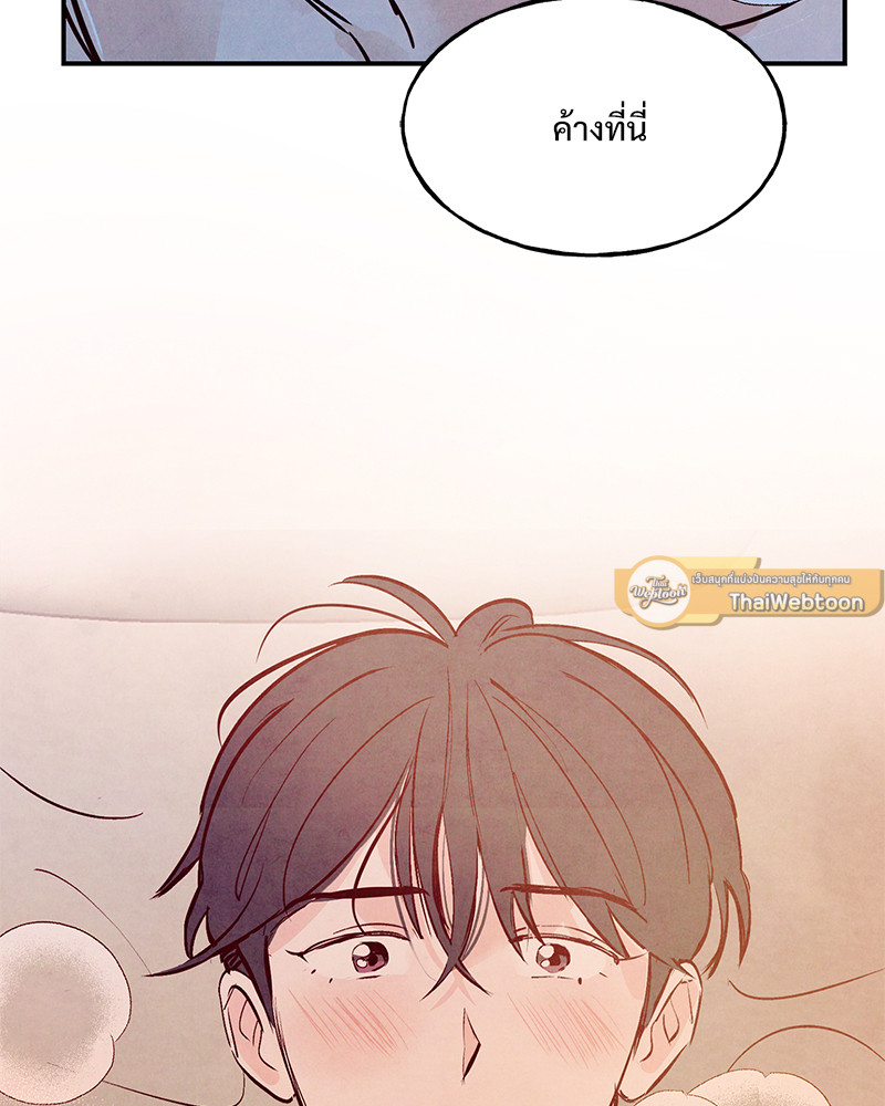 หน้า 92