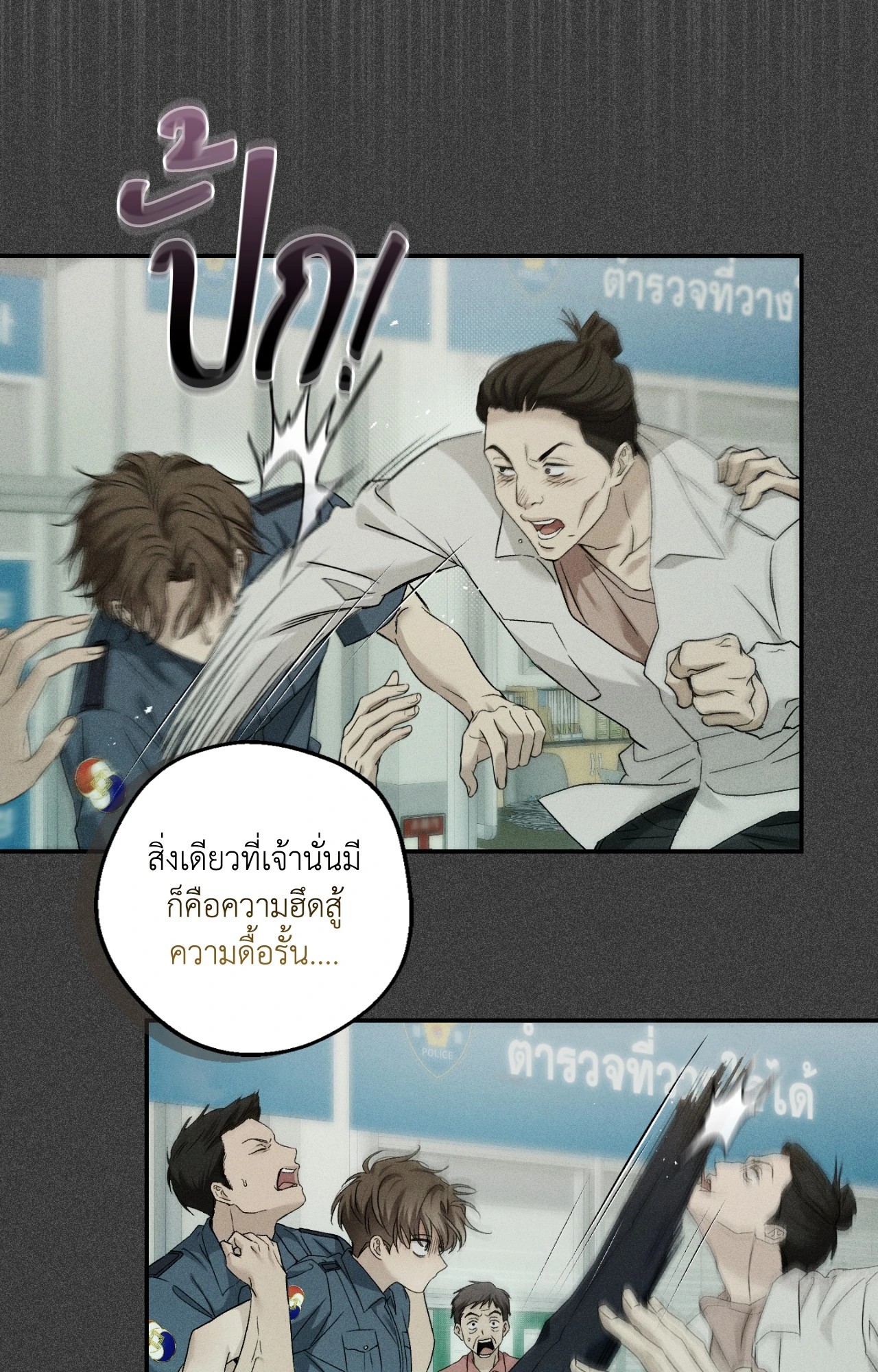 หน้า 59