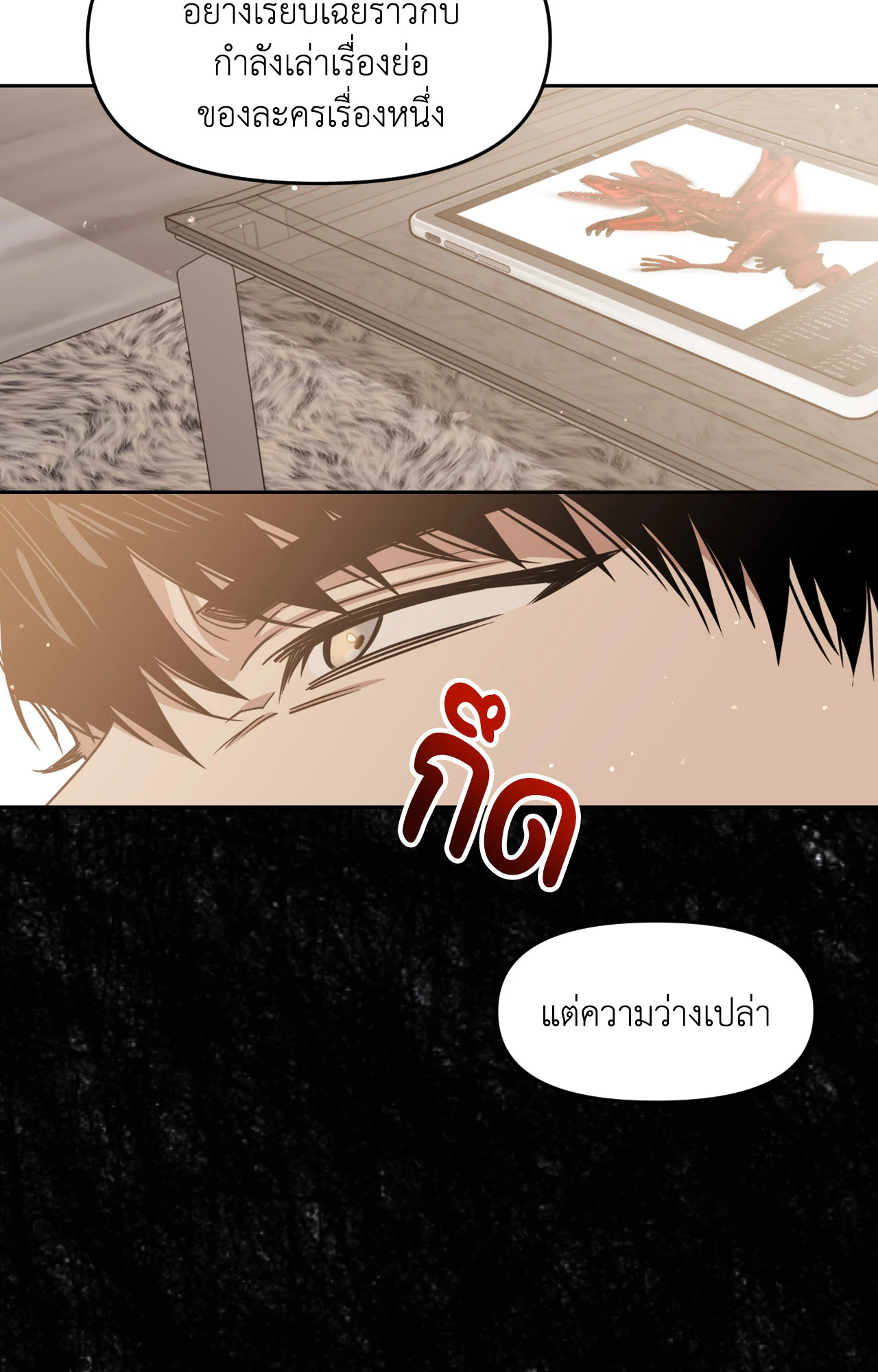 หน้า 48