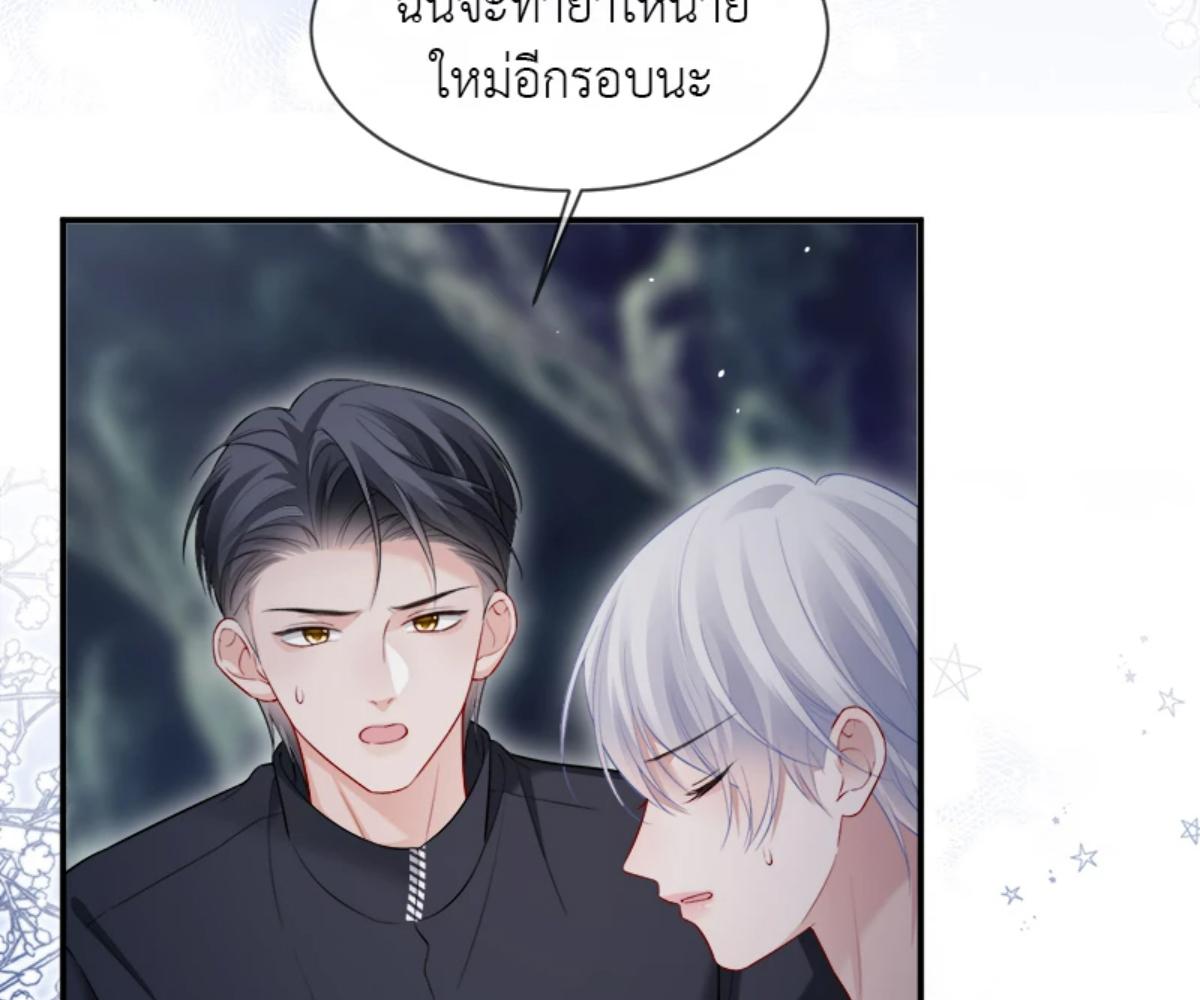 หน้า 74