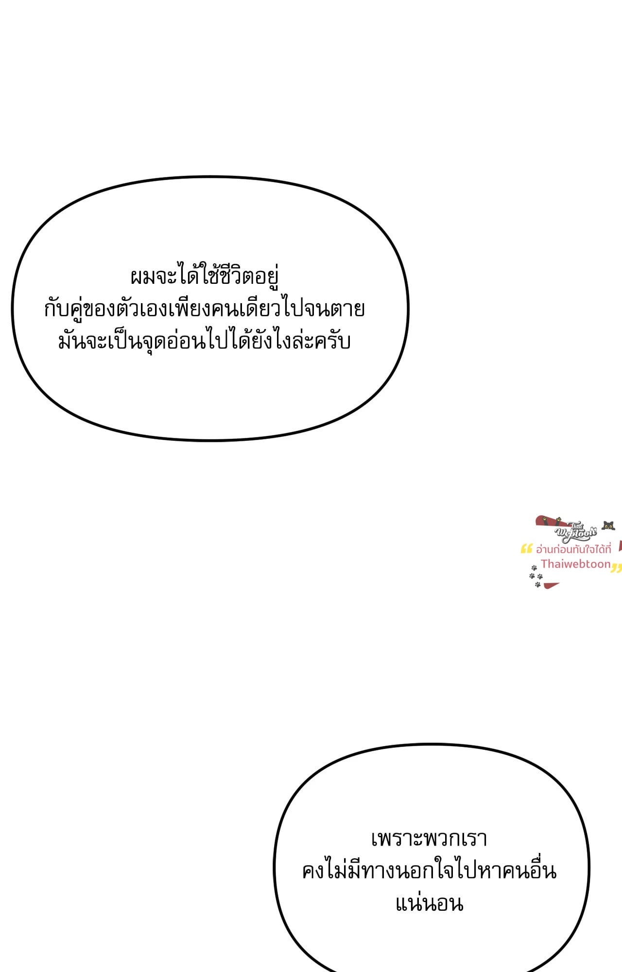 หน้า 101