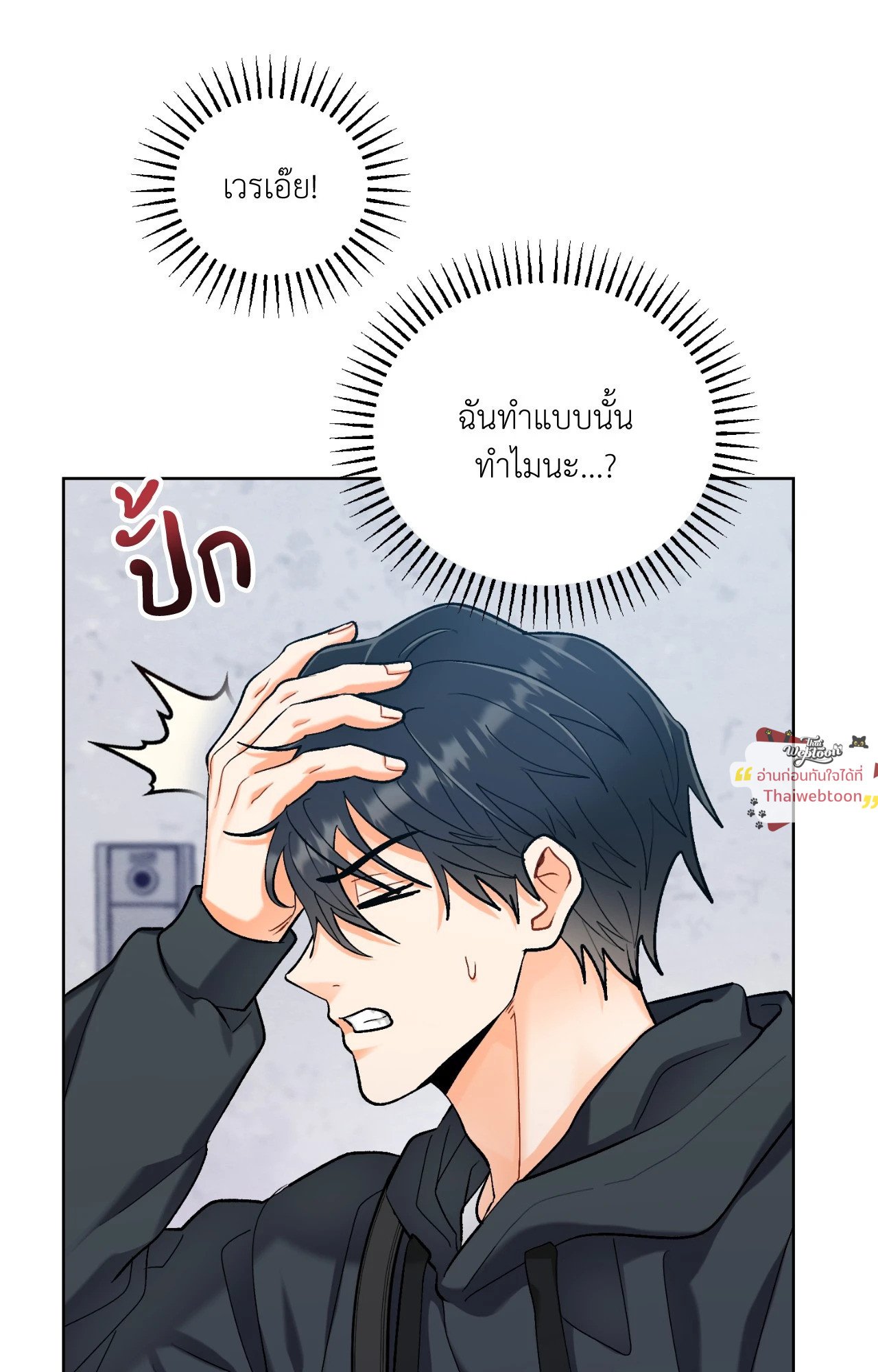 หน้า 54