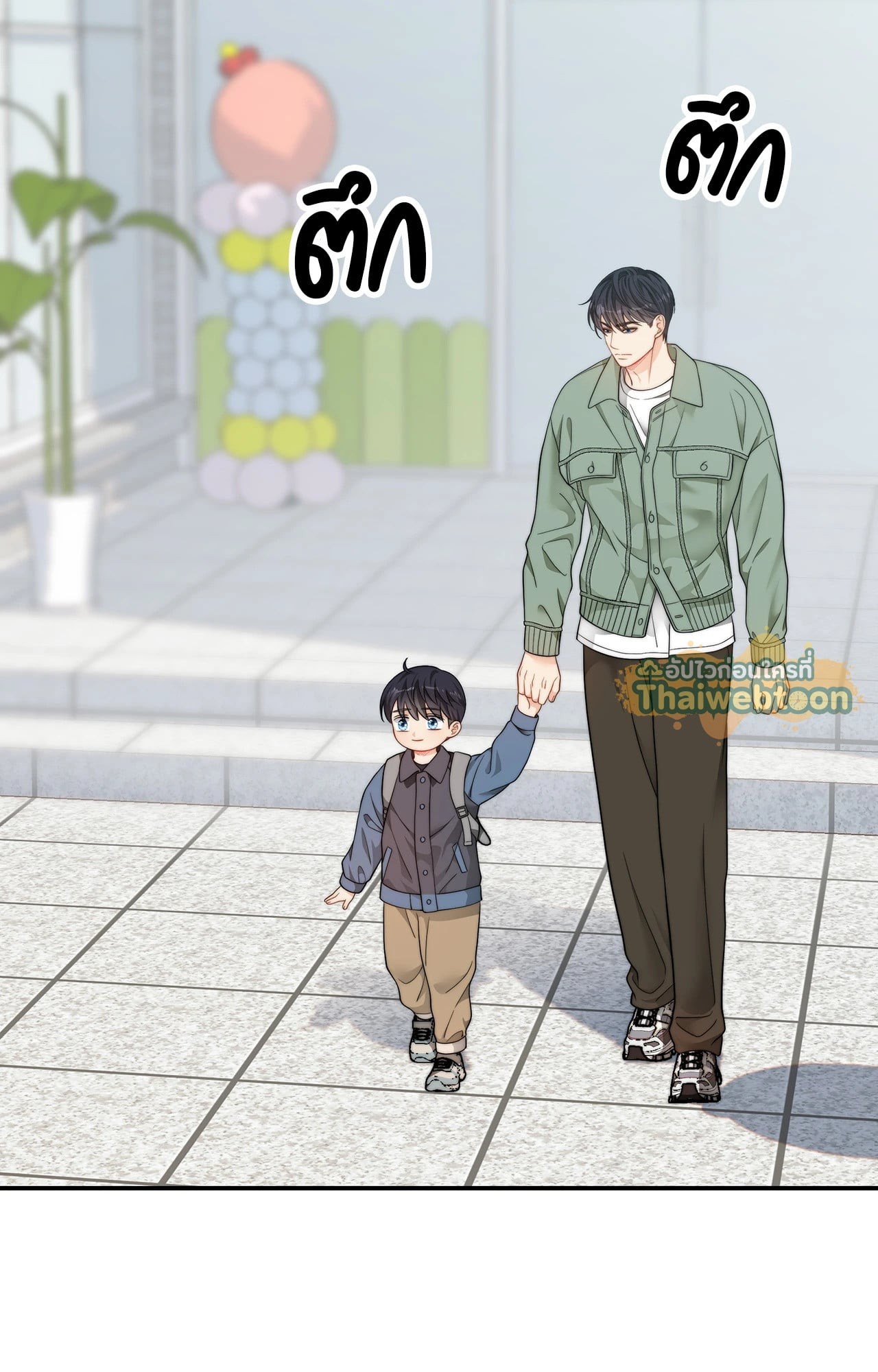 หน้า 23