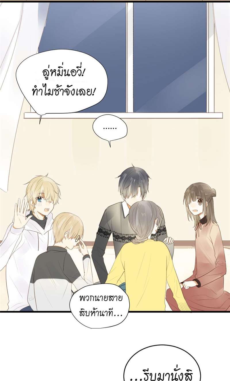 หน้า 29
