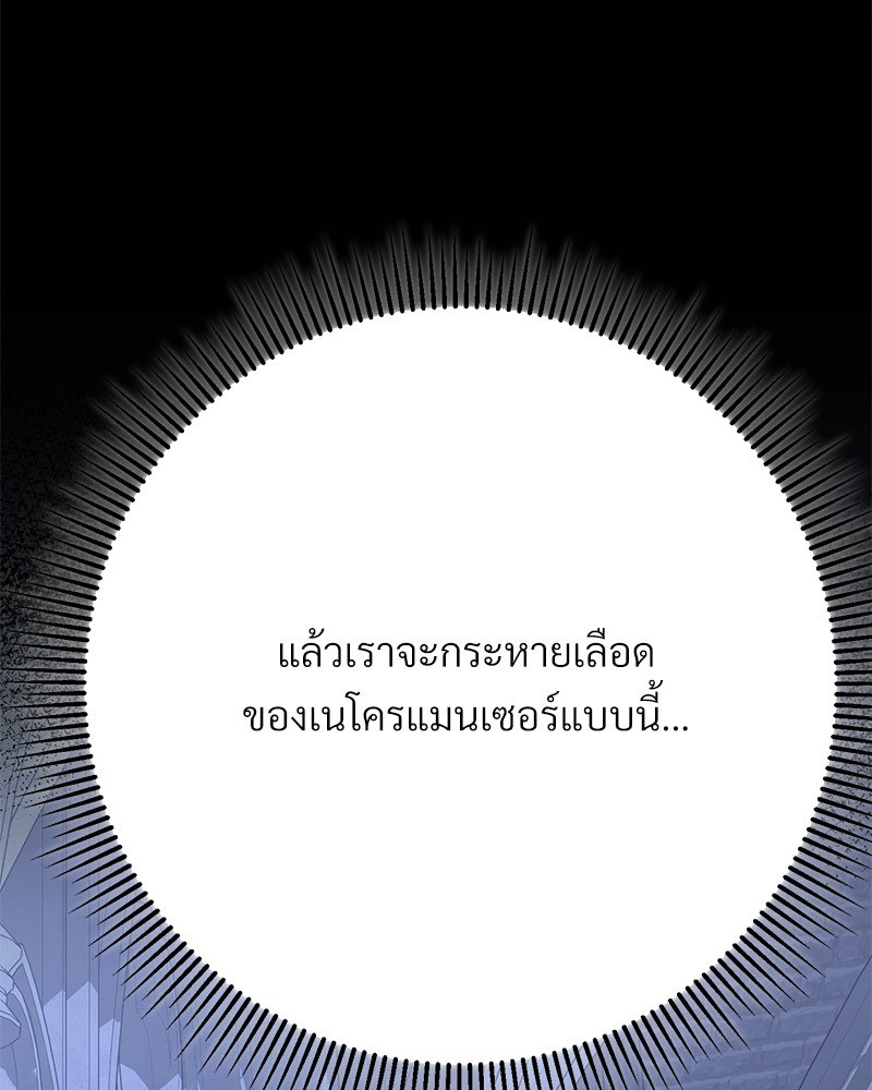 หน้า 207