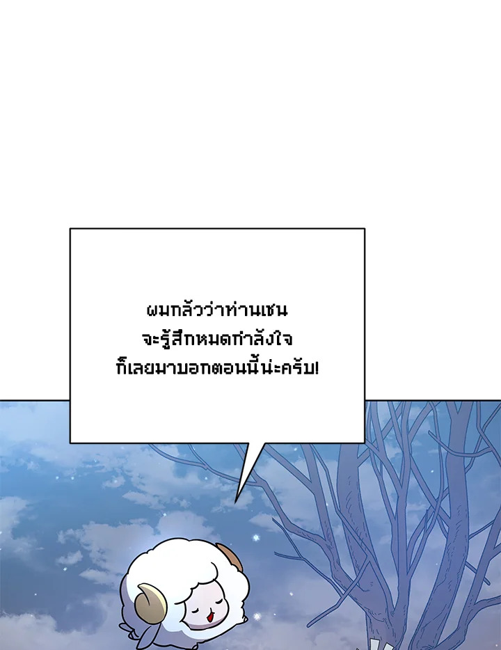 หน้า 113