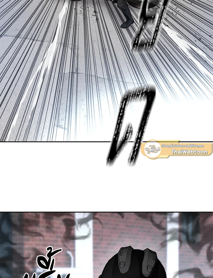 God of Blackfield ตอนที่ 213 - รูปที่ 2