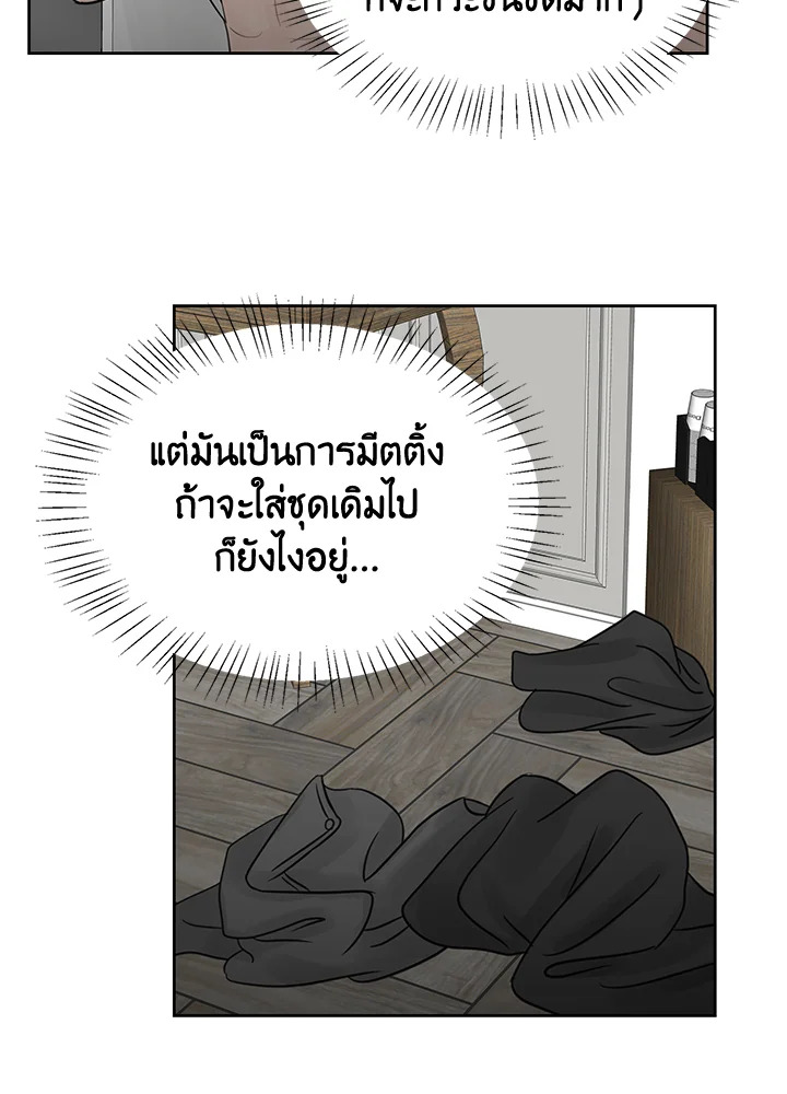 หน้า 81