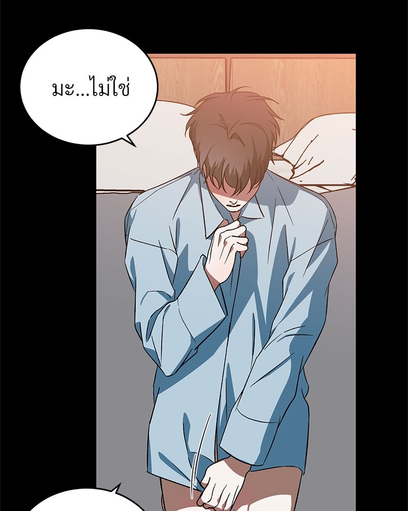 หน้า 49