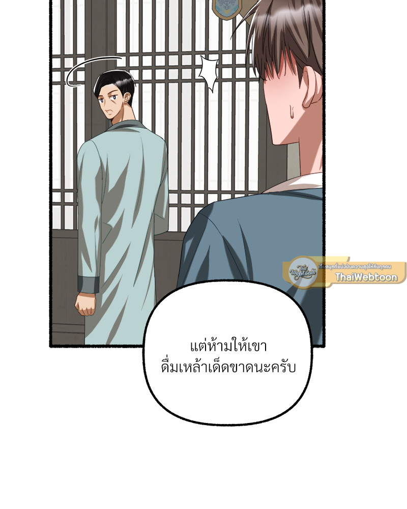 หน้า 84