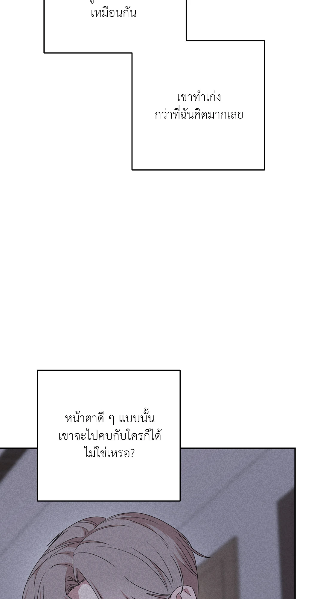 หน้า 88