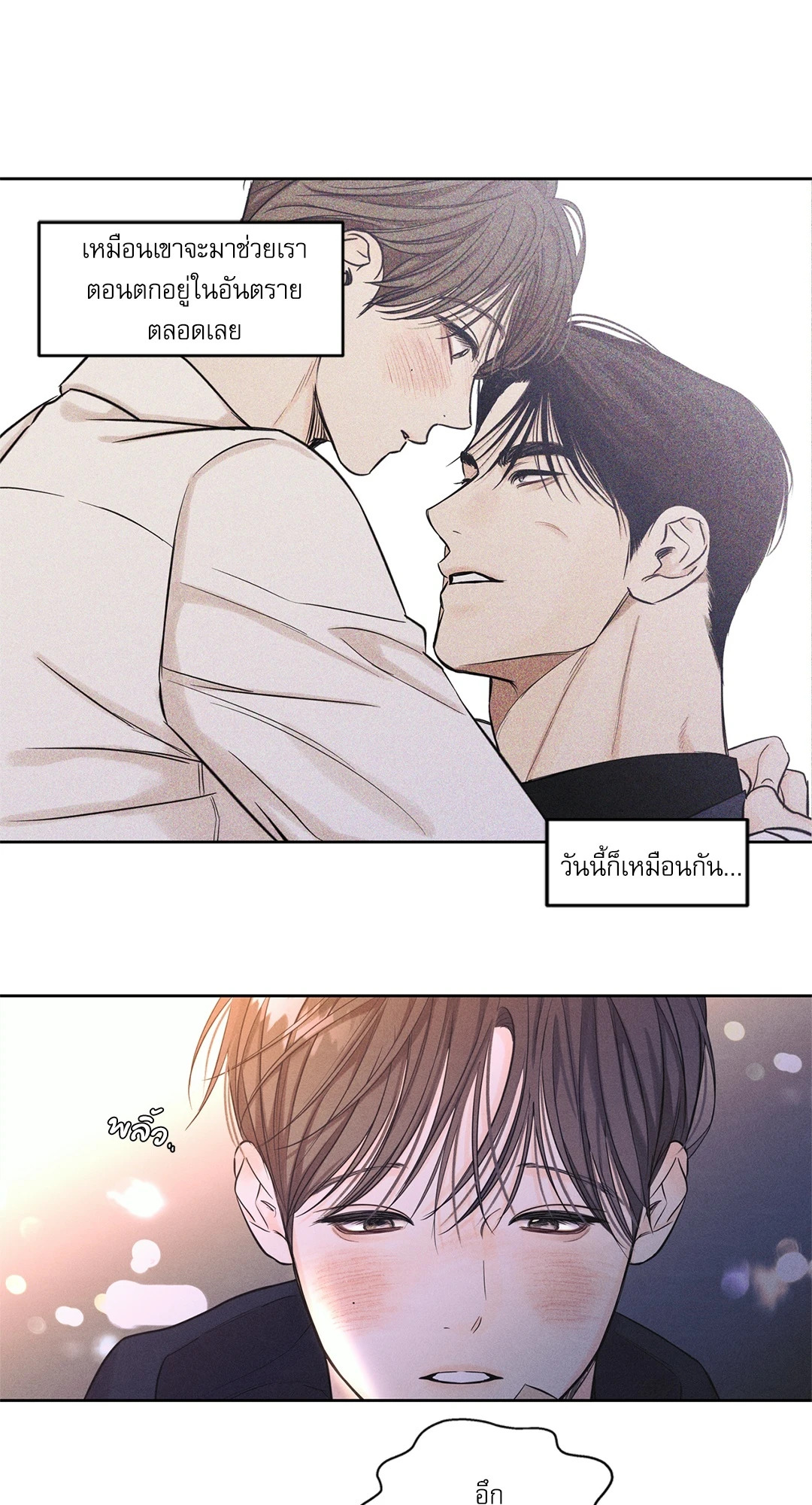 หน้า 41