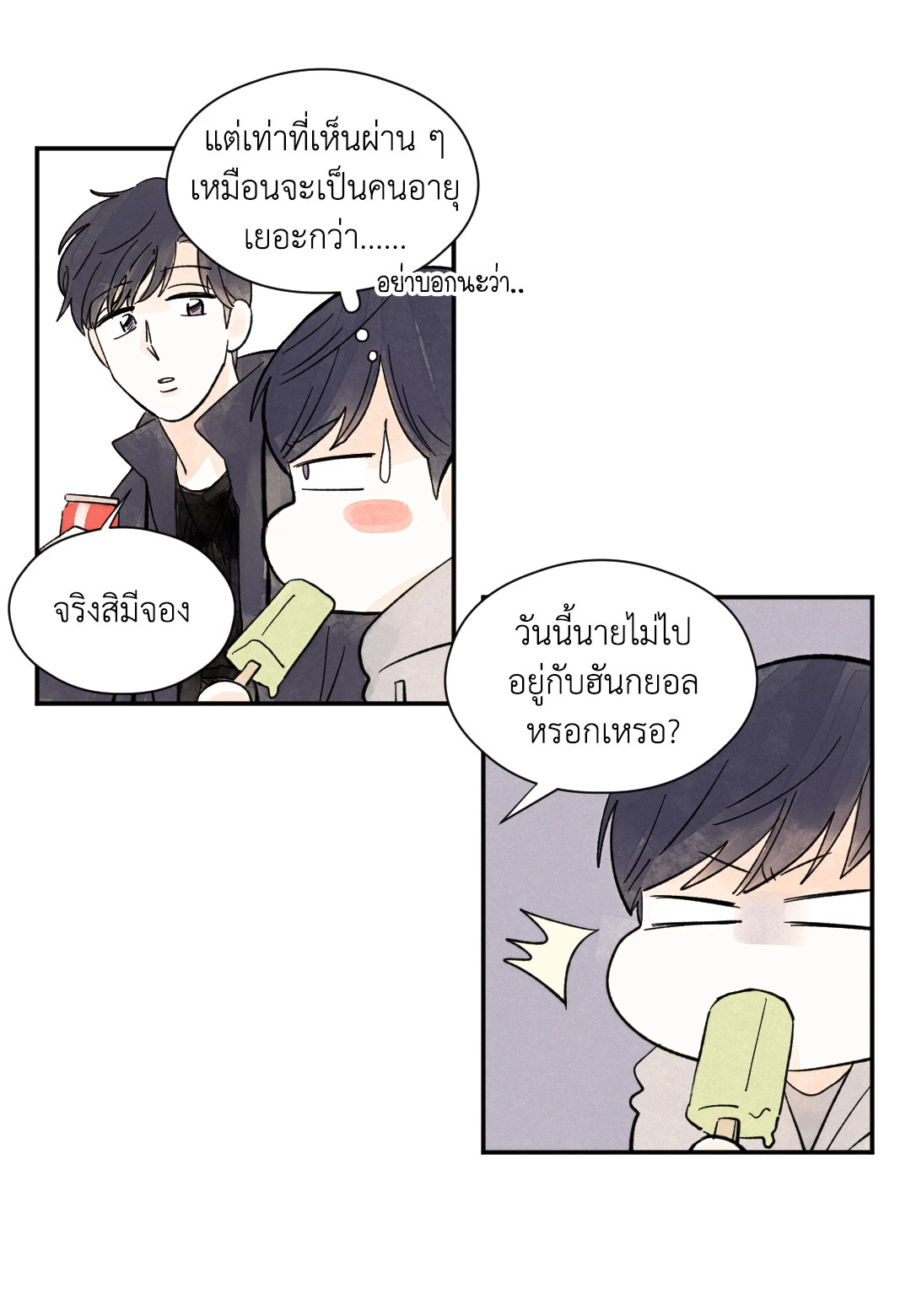 หน้า 35