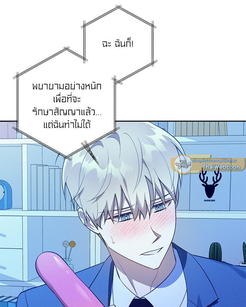 หน้า 90