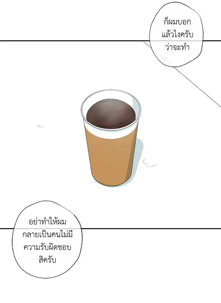 หน้า 88