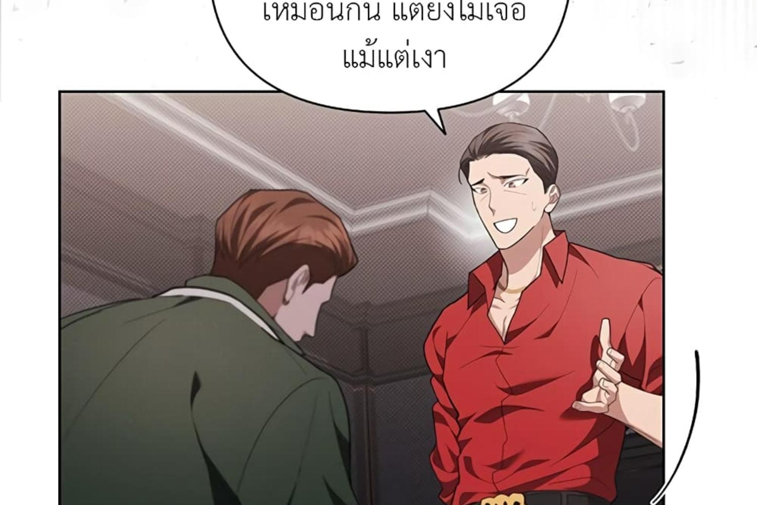หน้า 161