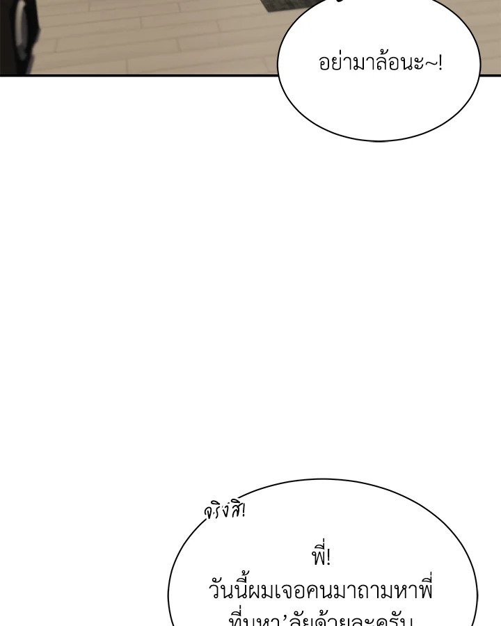 หน้า 77