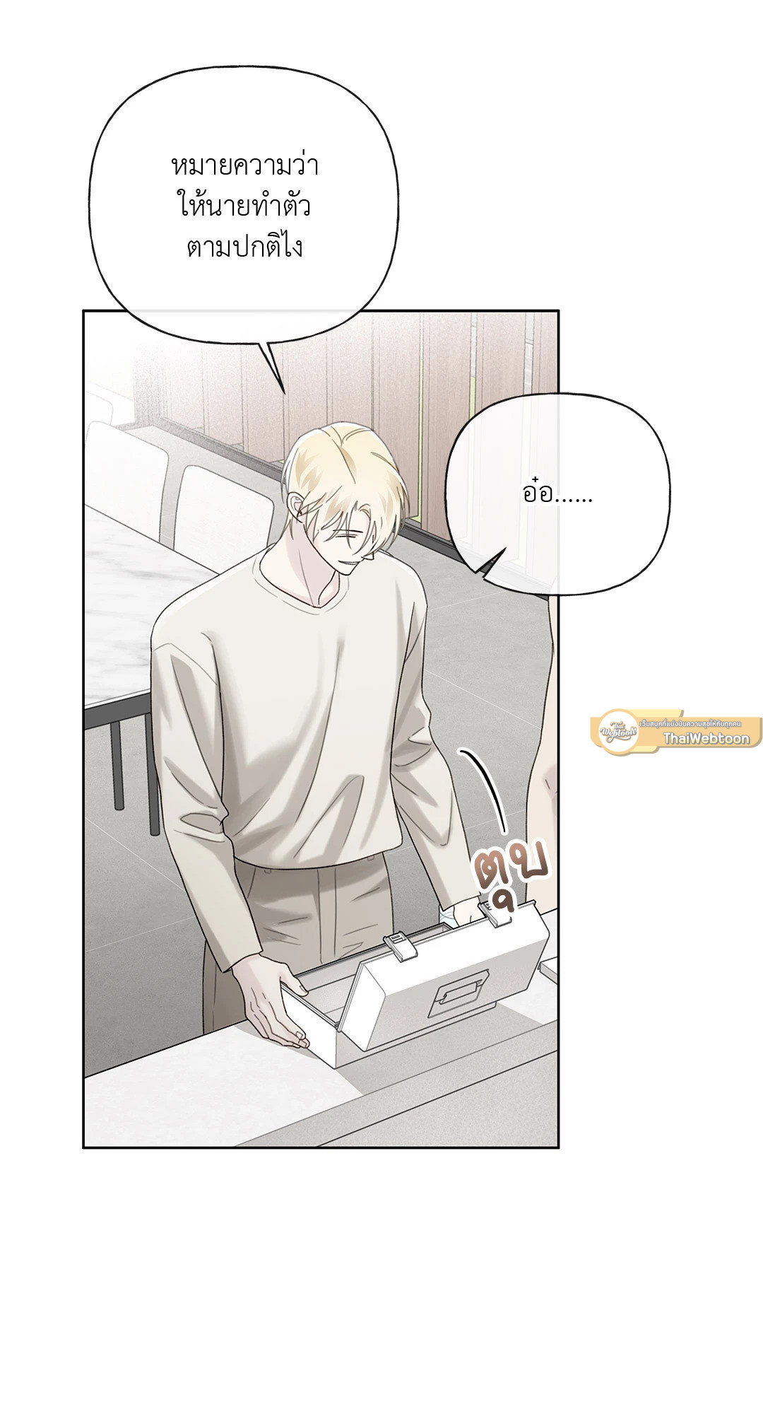 หน้า 54
