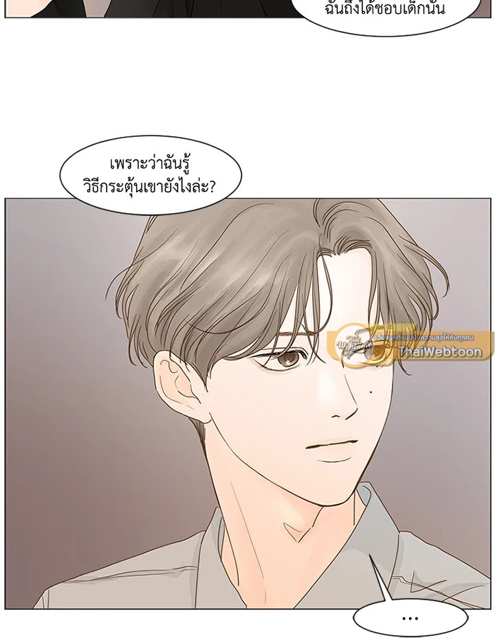 หน้า 61