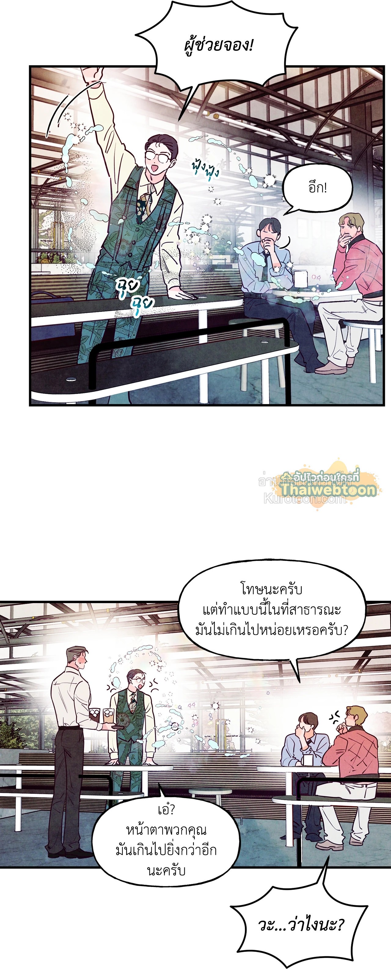 หน้า 25