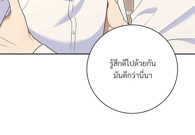 หน้า 85