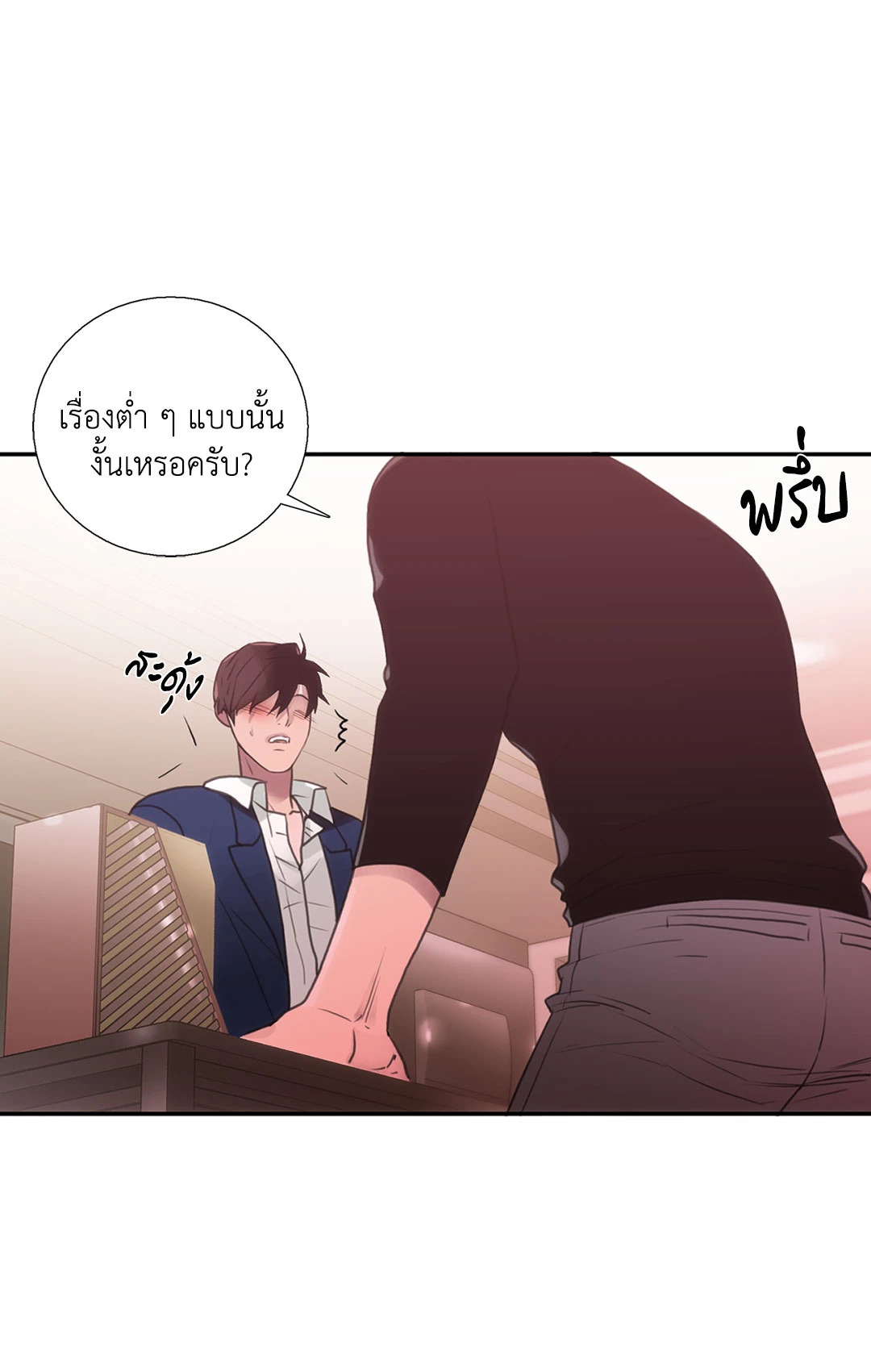 หน้า 53
