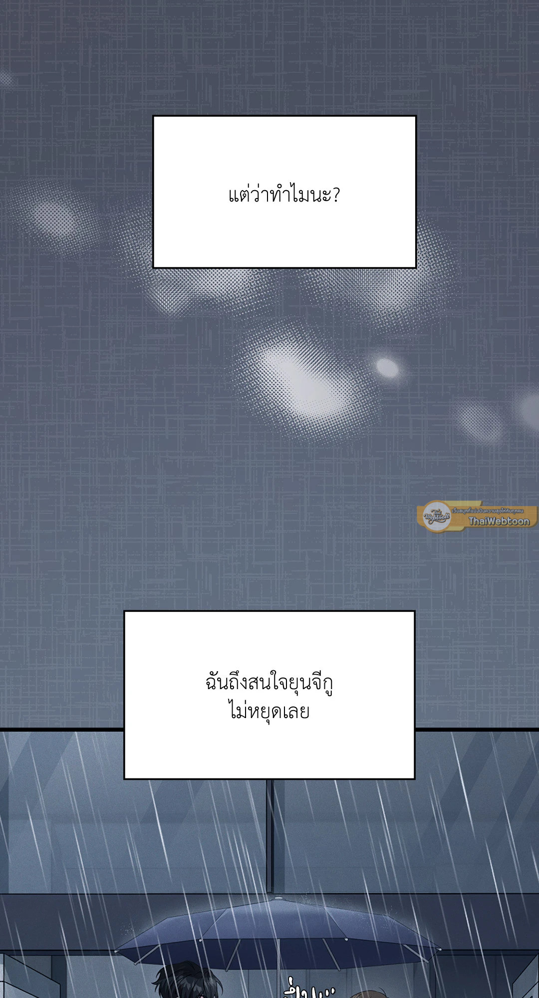หน้า 79