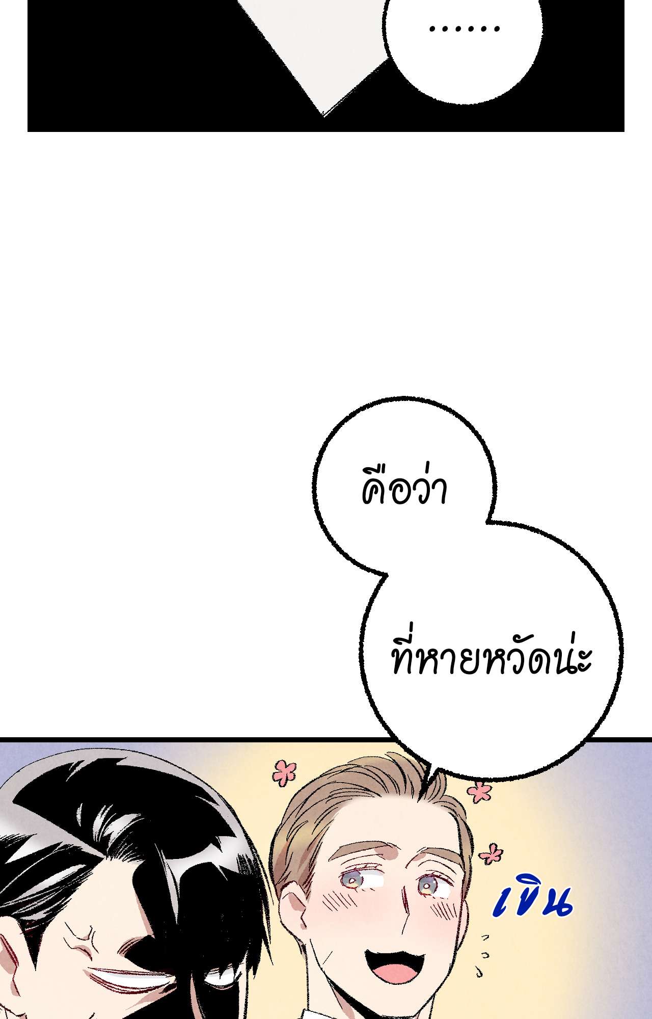หน้า 58