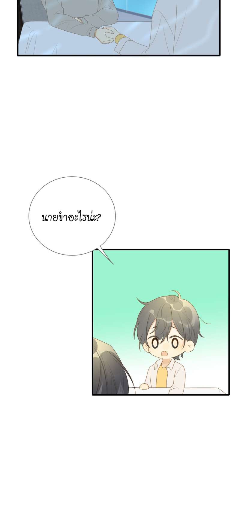 หน้า 39