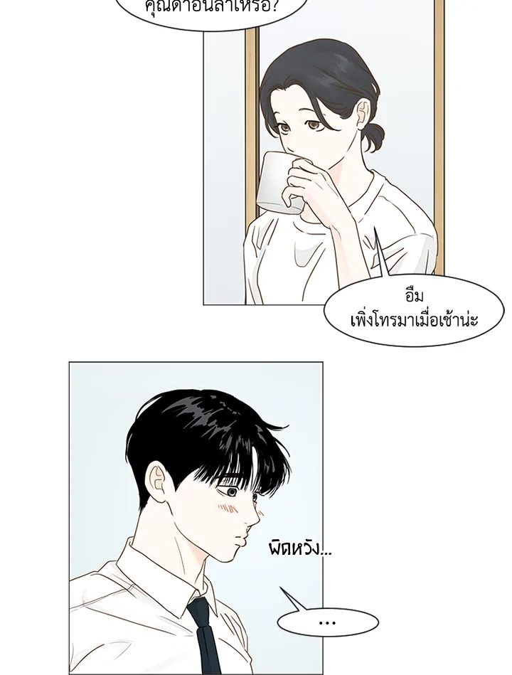 หน้า 48