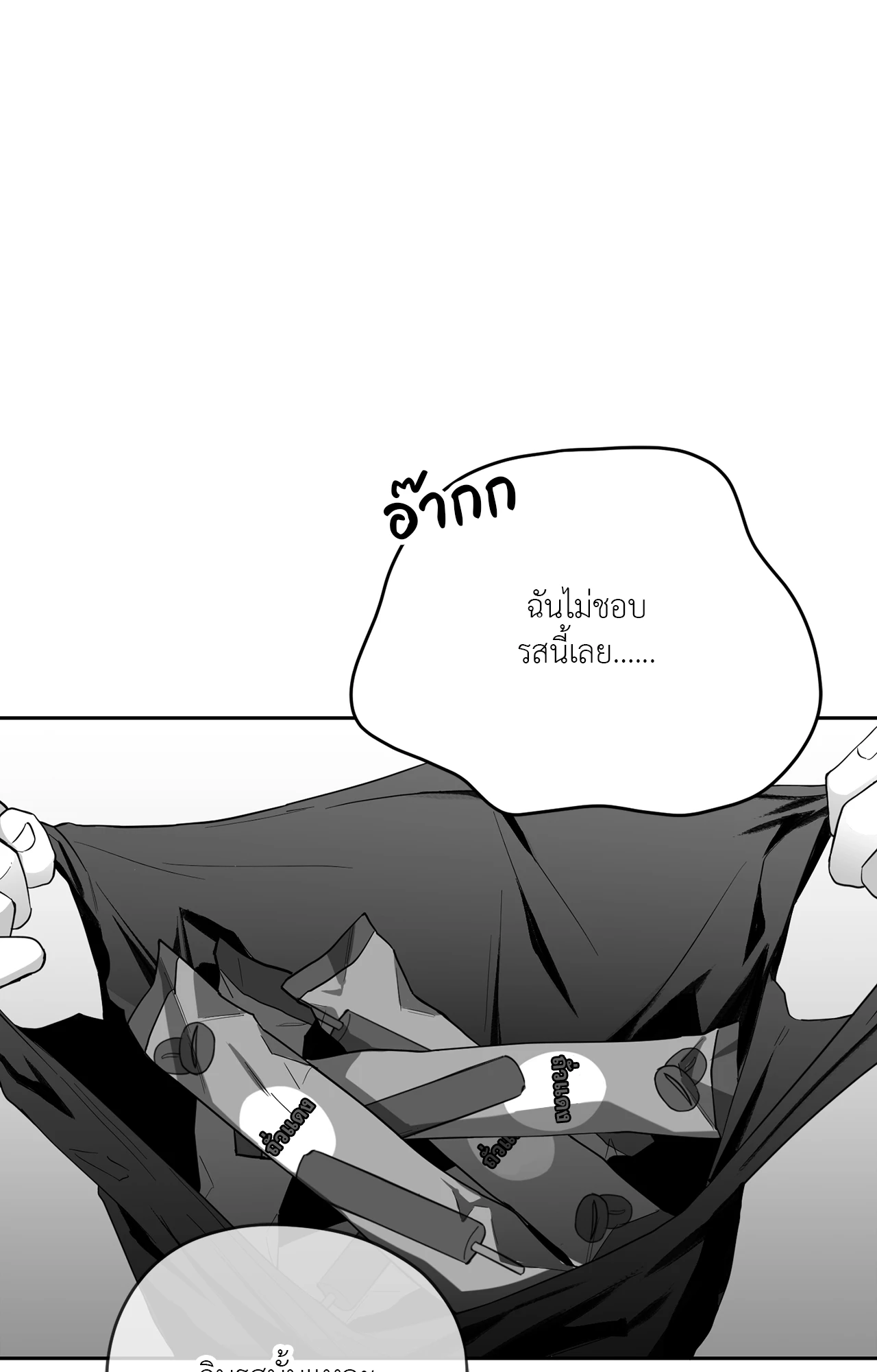 หน้า 87