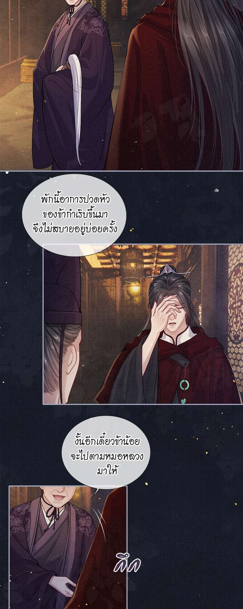 หน้า 27