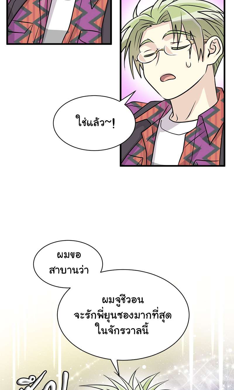 หน้า 73