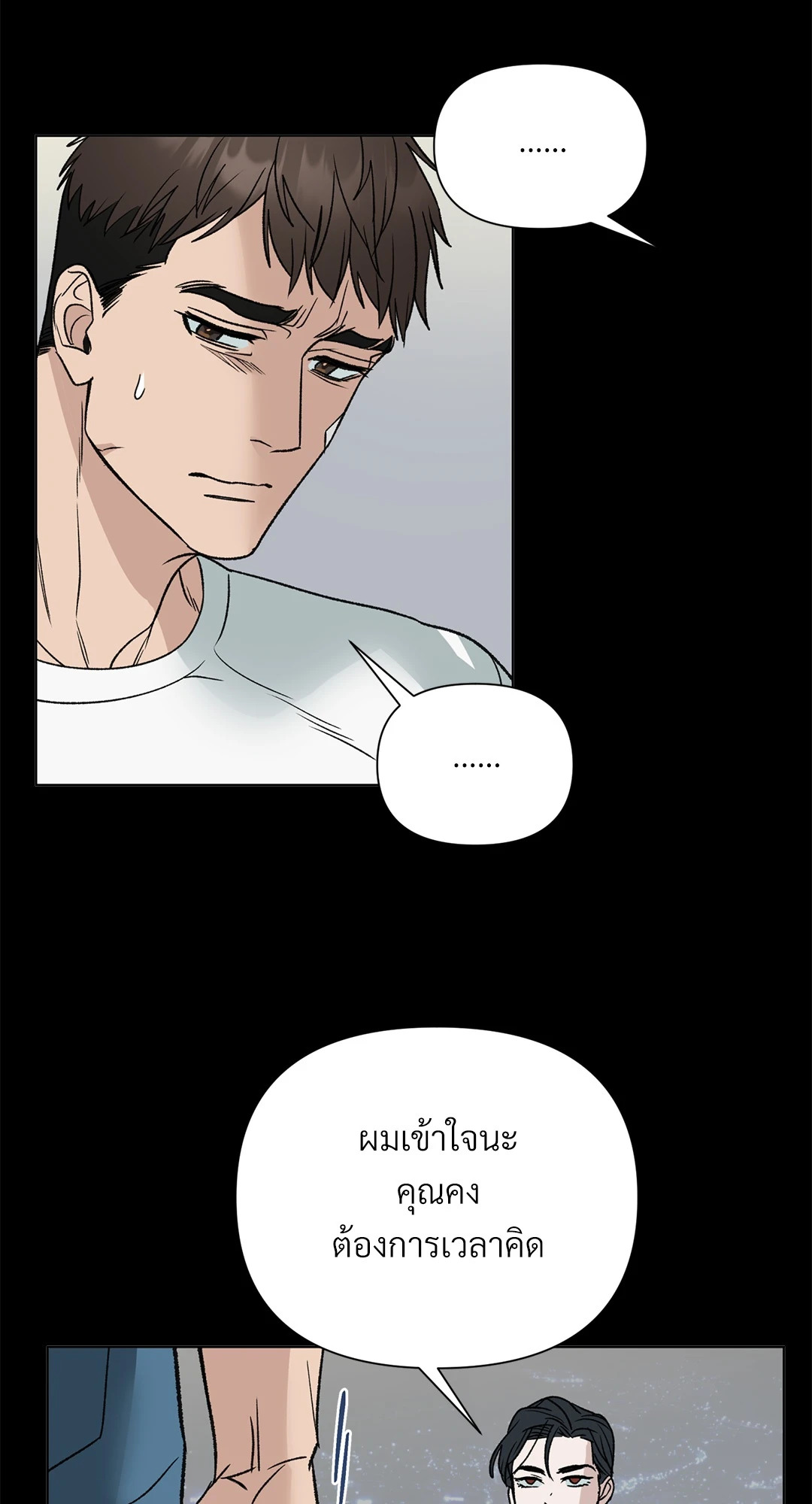 หน้า 49
