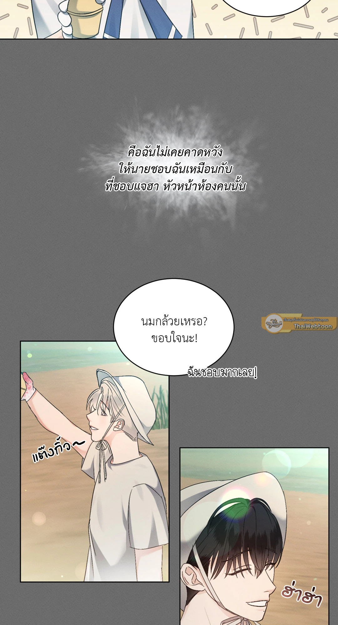 หน้า 39