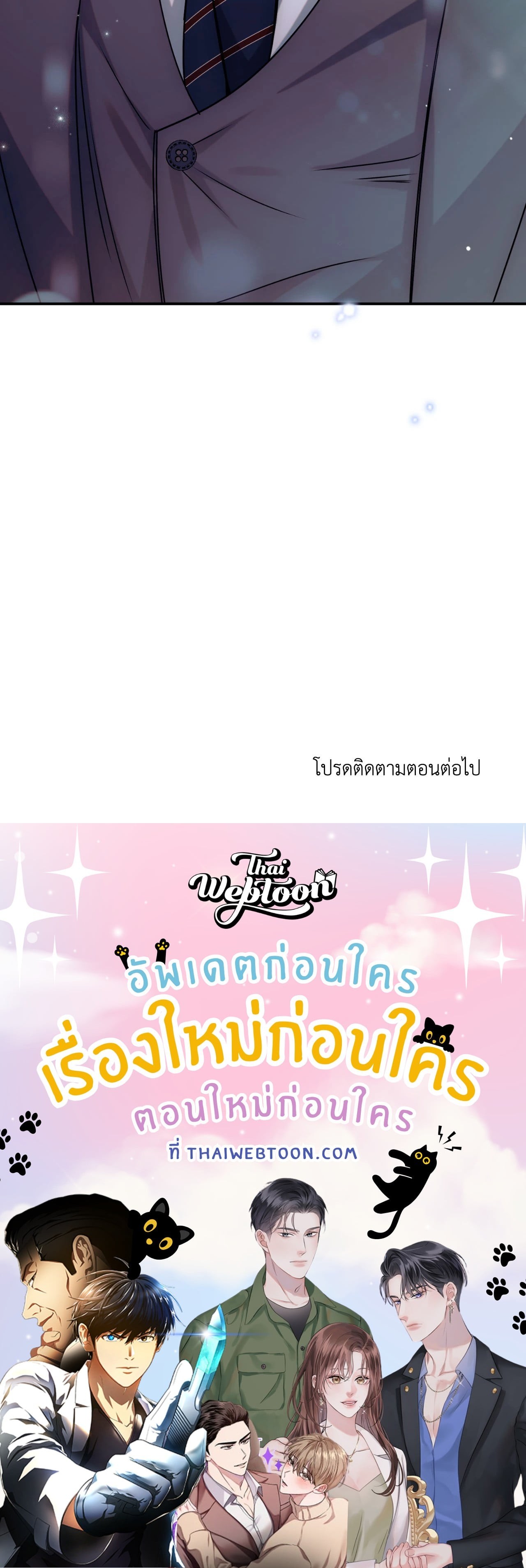 หน้า 125