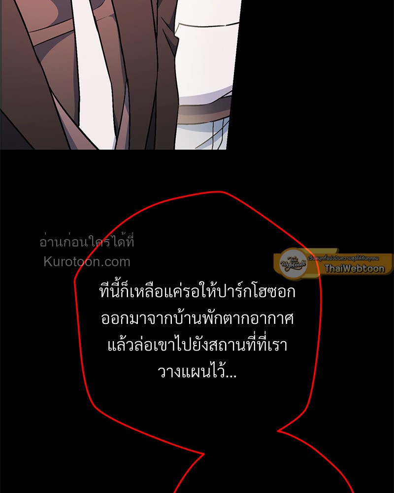 หน้า 121