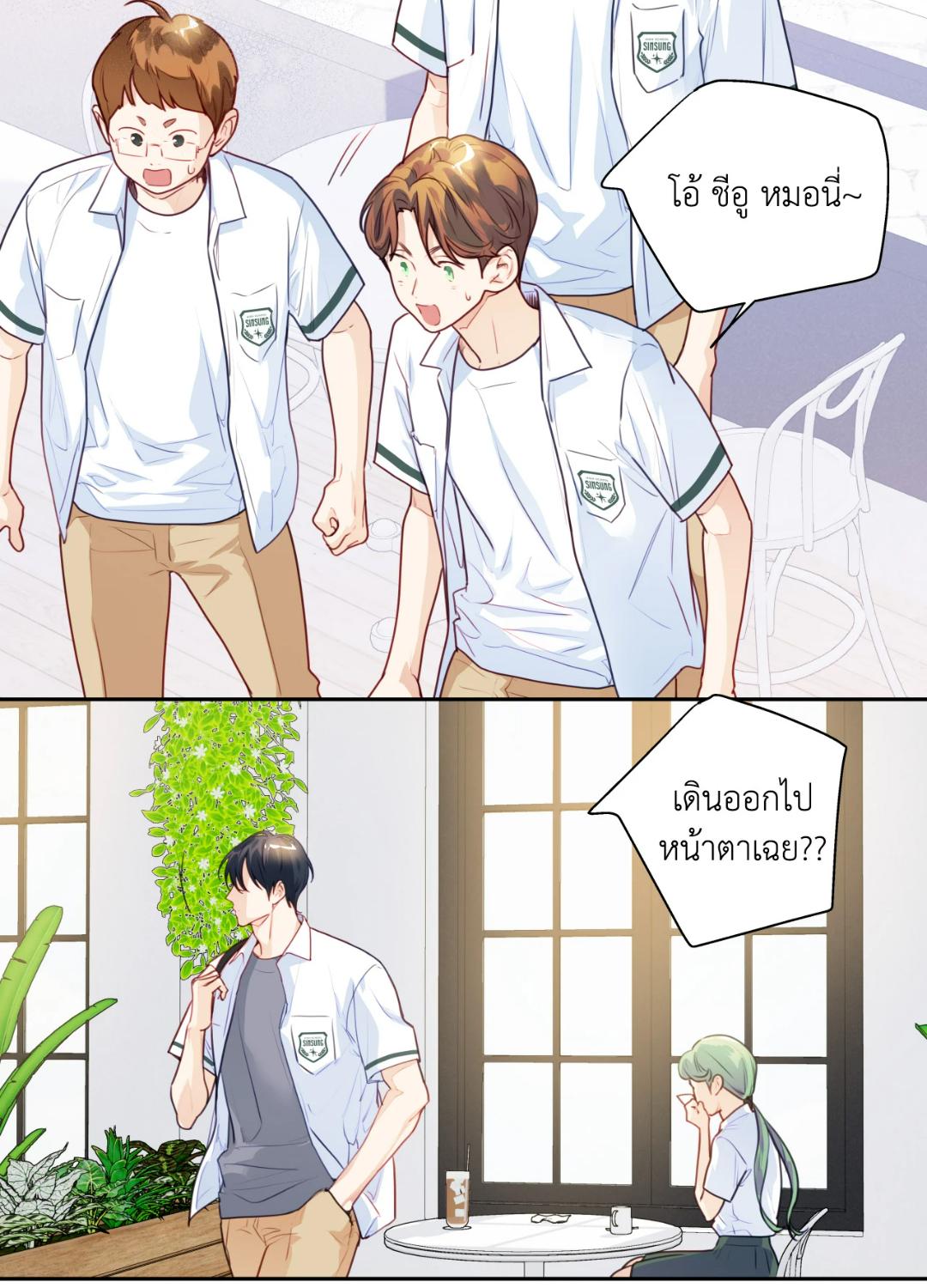 หน้า 53