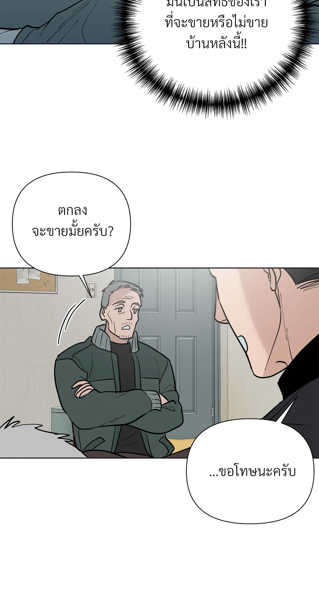 หน้า 32