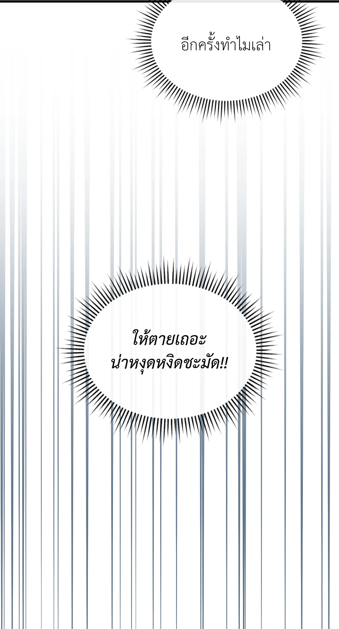 หน้า 94
