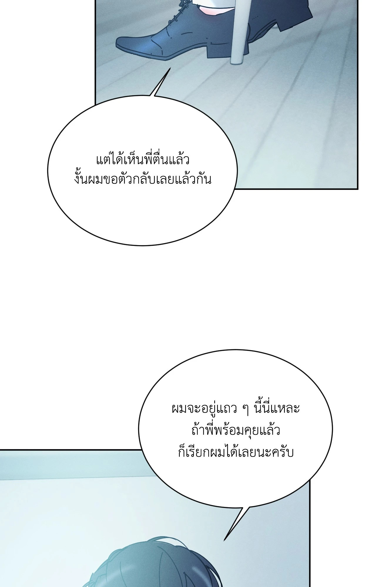 หน้า 80